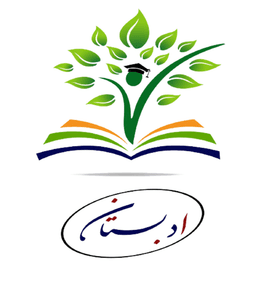 اپلیکیشن دانش آموز