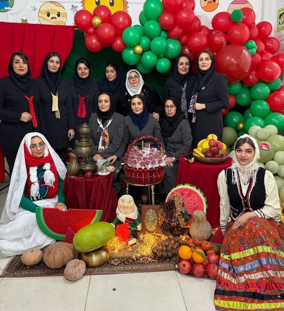 جشن شب یلدا