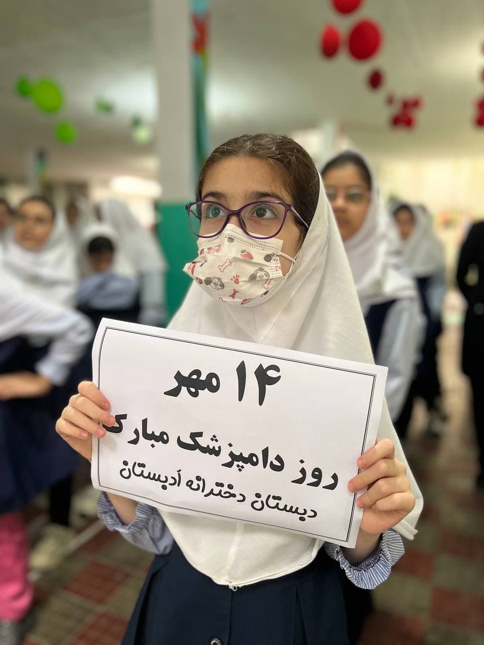 روز جهانی دامپزشک